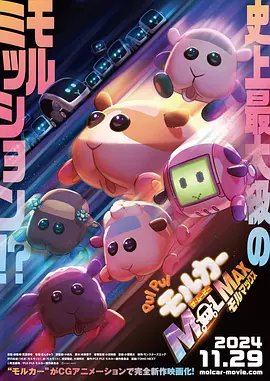 操极品